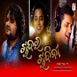 Chanda ra Chandini - Romantic Odia Song